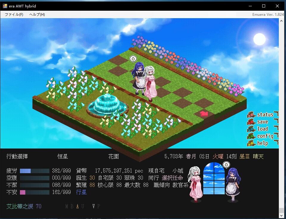 屏幕截图 2024-08-03 223531