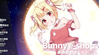 小白兔电商pc