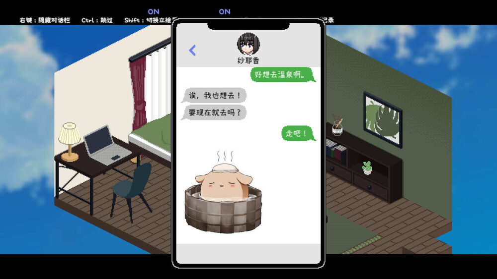 秘汤女孩 Secret Hot Springs Girl 1.0  (5)