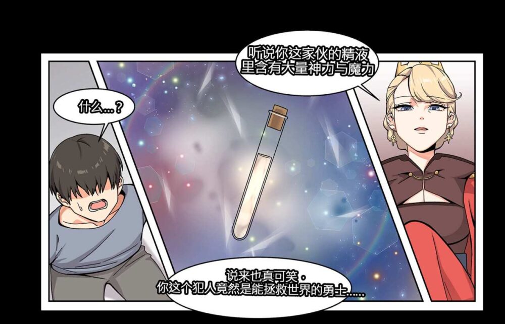 Angry Boy (4)~1