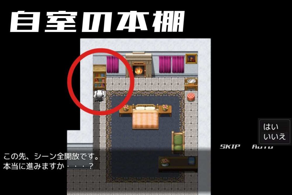 爱丽丝的传说 テイルズ オブ アリス v1.3 (2)