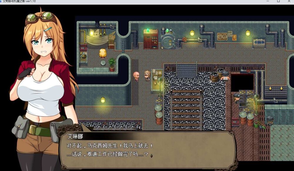 埃琳娜与机魔之都 エリナと機魔の都 V1.10 AI汉化版+全CG存档  (1)~1