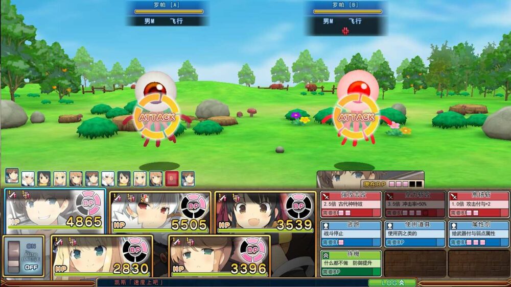 夏娃年代记1+2 完整汉化版+全特典+全CG PC端 (4)
