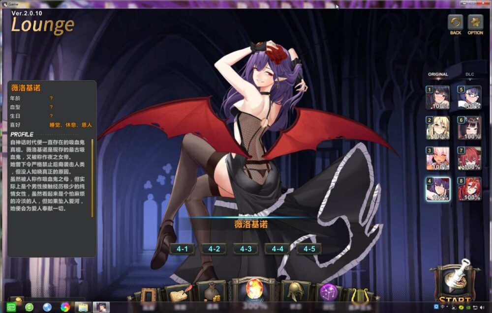 wish beyond fateVer.2.0.10 (1)