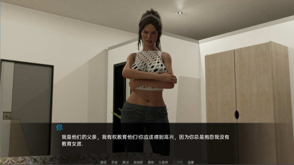 假父亲 冒牌父亲 (1)~1