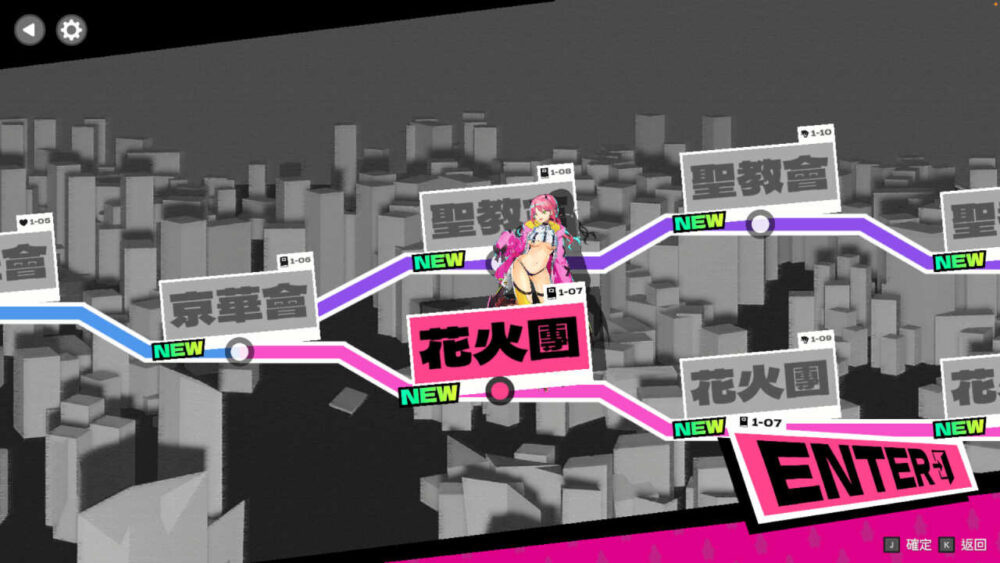 乱斗少女V1.011 官方中文步兵版+存档 (1)