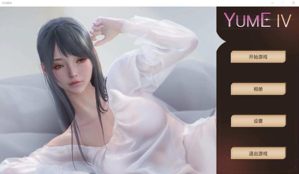 梦 夢 YUME 1-4合集 (1)