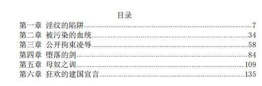 屏幕截图 2024-11-22 155418