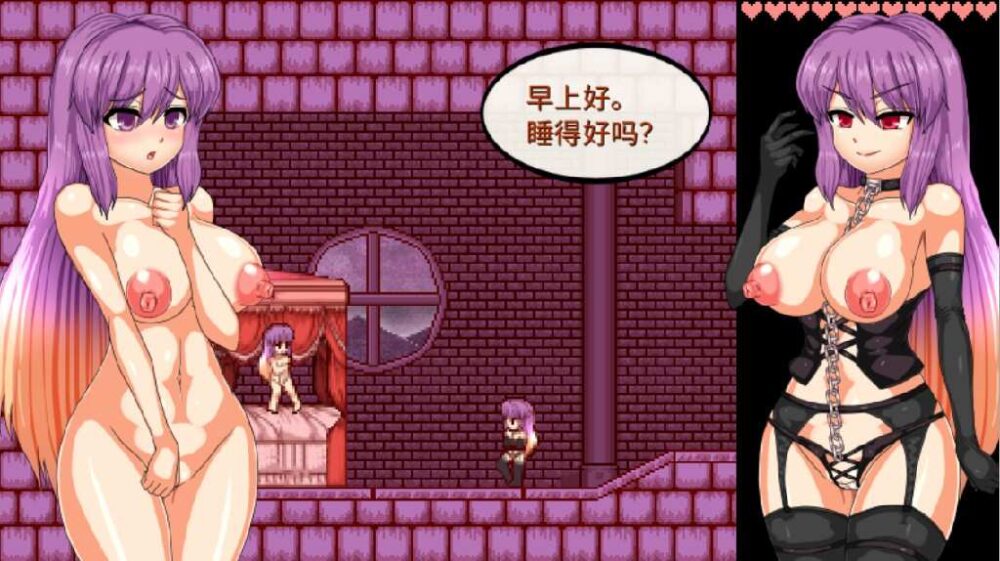 圣白莲与银魔魔城 Hijiri in the Succubus Castle 1.07 (7)