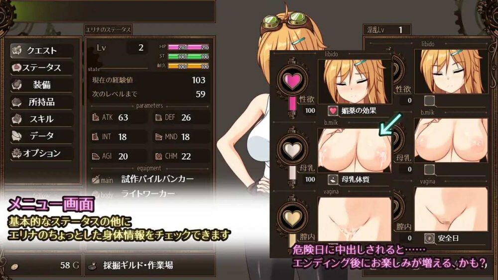 埃琳娜与机魔之都 エリナと機魔の都 V1.10 AI汉化版+全CG存档  (6)