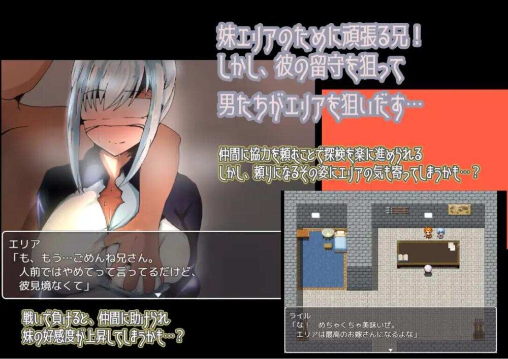 不会拒绝的妹妹与不在家的哥哥 (1)
