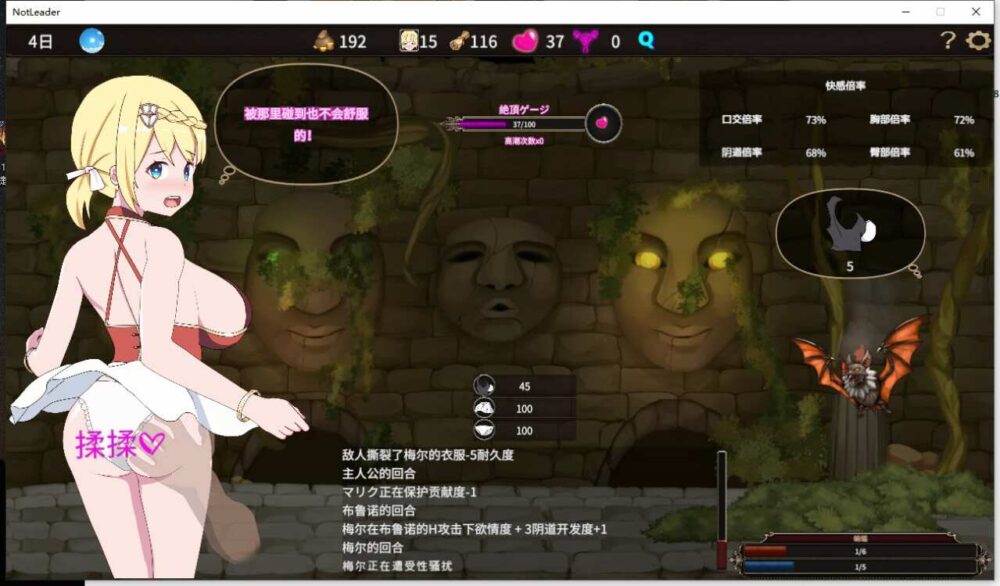 我不是领队 (4)~1