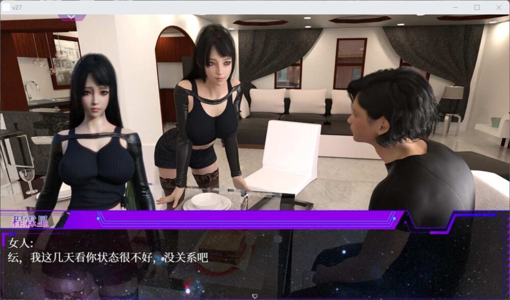 惑星游侠：PlanetRogue V30+全CG[安卓+PC] (9)