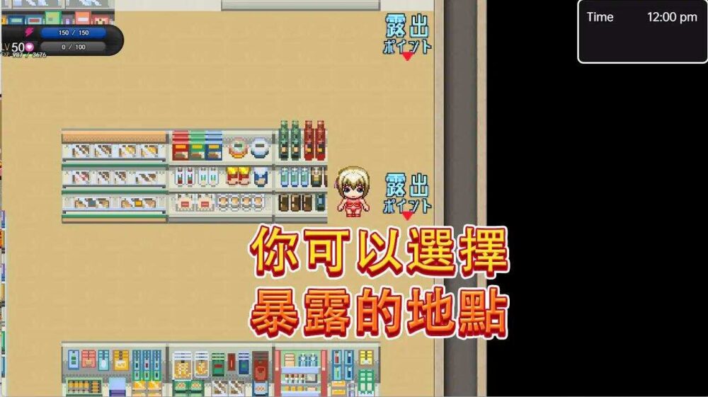 旅行者 盧米恩的日常鹿出 PC+安卓DL官方中文版 (6)