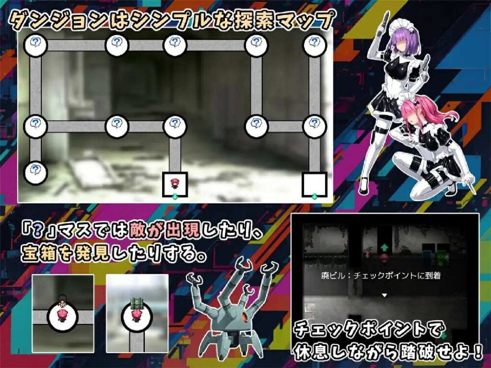 特命少女艾吉斯&middot;粉红 挂载AI汉化版 (6)