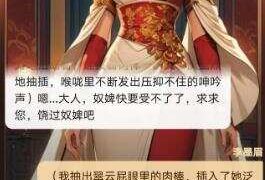 ai聊天，可瑟瑟,有语音！ [1+50m][百度盘 已失效