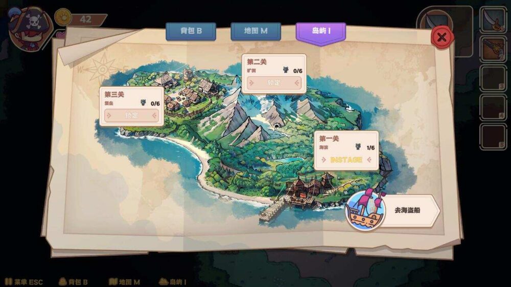 海盗：尼克小姐  V20240628  (4)