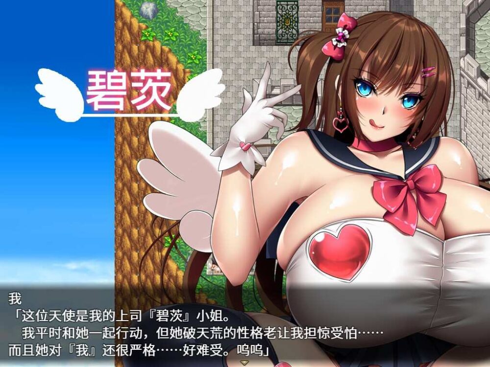 天使母狗 爆乳天国 Heavenly Badonkers Angel Bitches PC+安卓汉化版 (4)