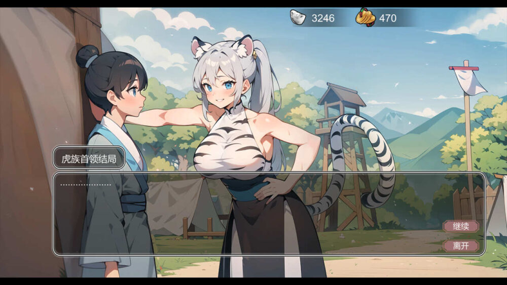 古代风流传 魅魔DLC+仙界春节篇DLC (7)