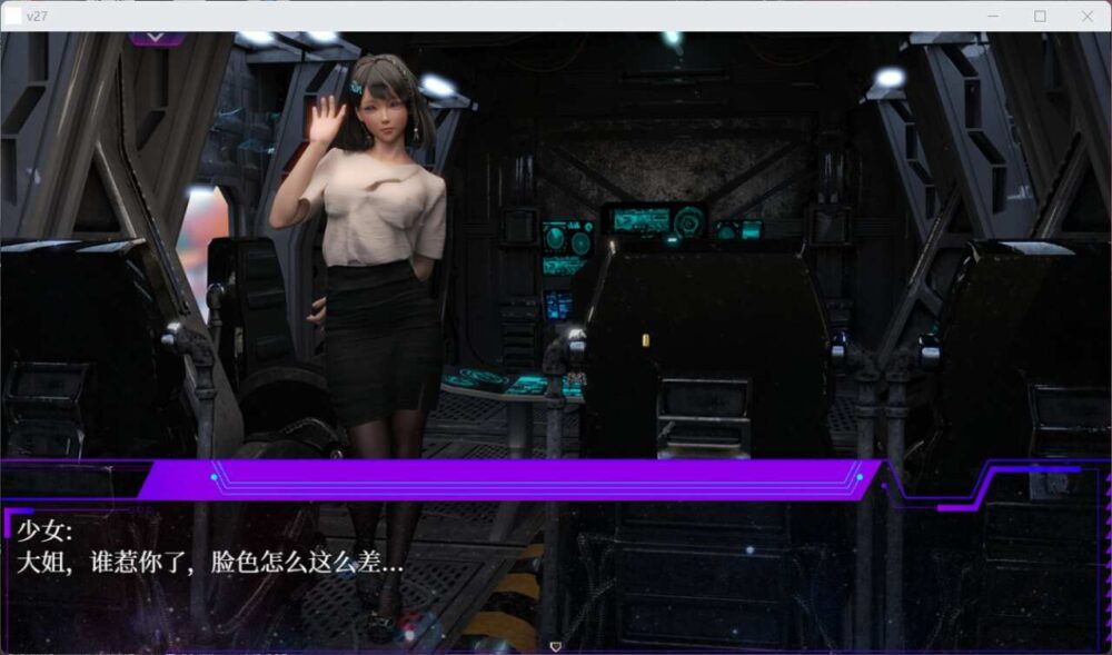 惑星游侠：PlanetRogue V30+全CG[安卓+PC] (2)