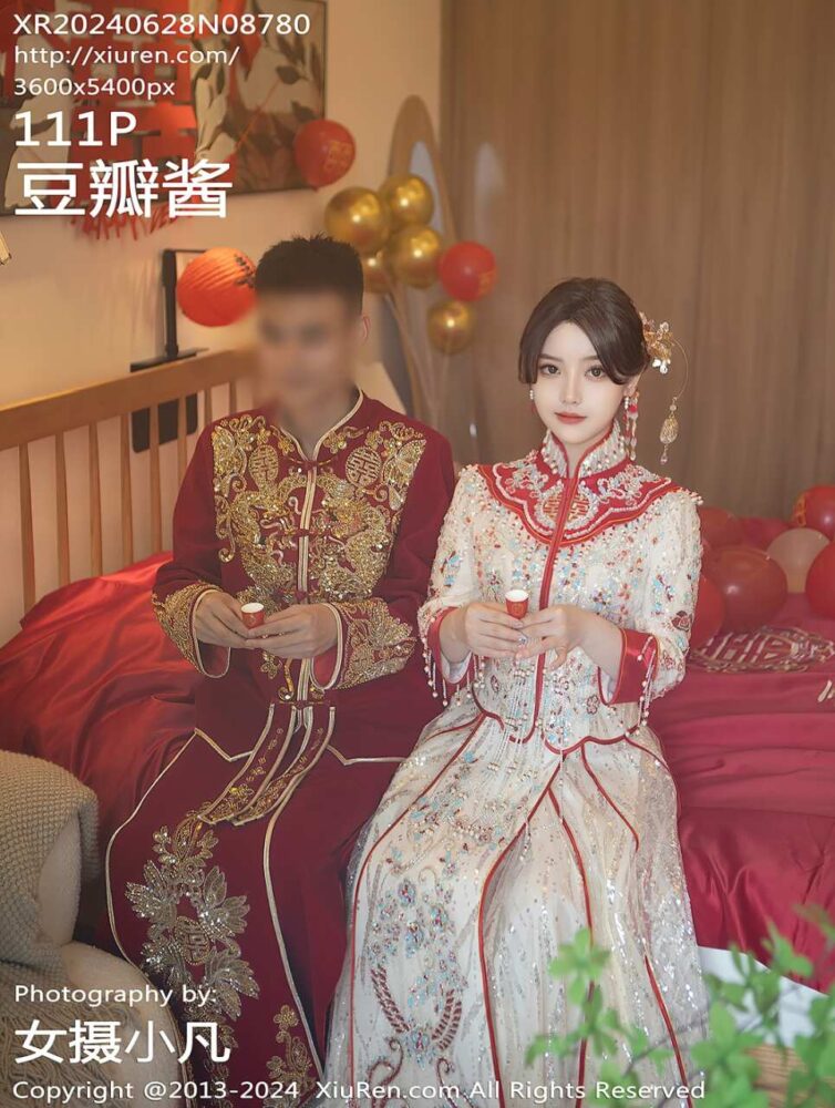 微信截图_20241110142944