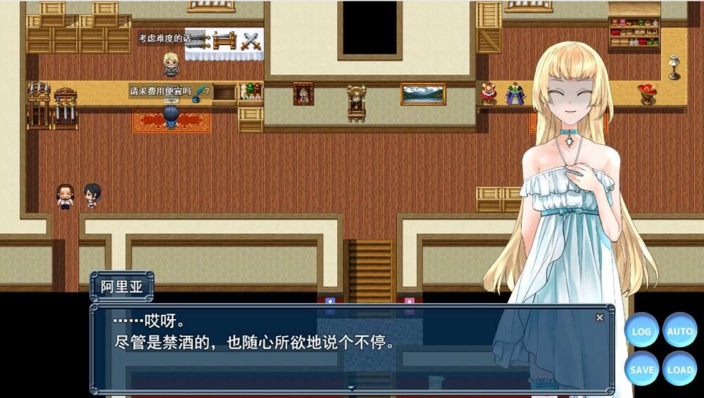 心灵操控魔法器 ~强大而美丽的冒险者的终结~AI汉化版 (4)~1