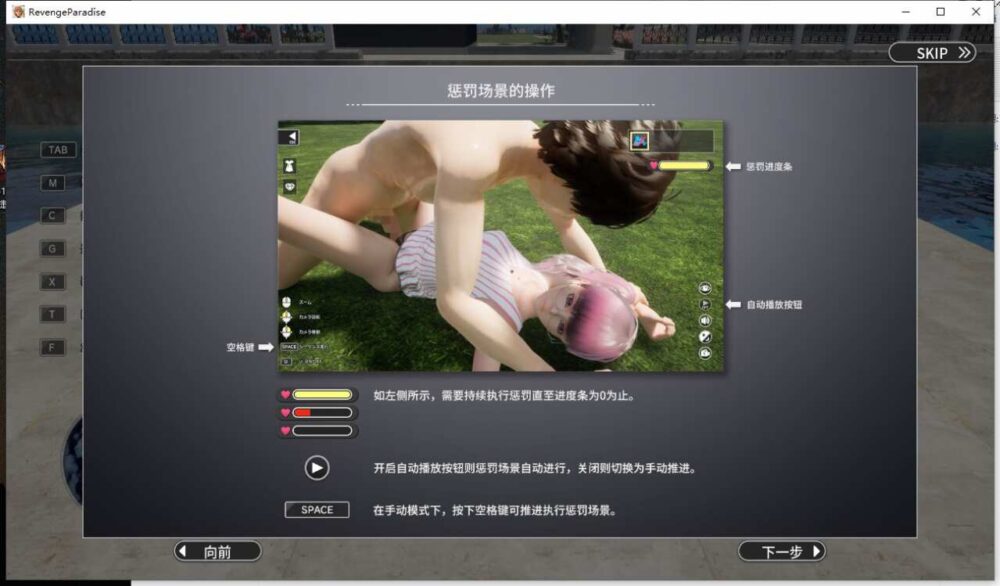 复仇天堂 〜祖父的遗产是秘密组织的事件〜REVENGE PARADISE 〜祖父の遺産が秘密組織だった件〜 (5)