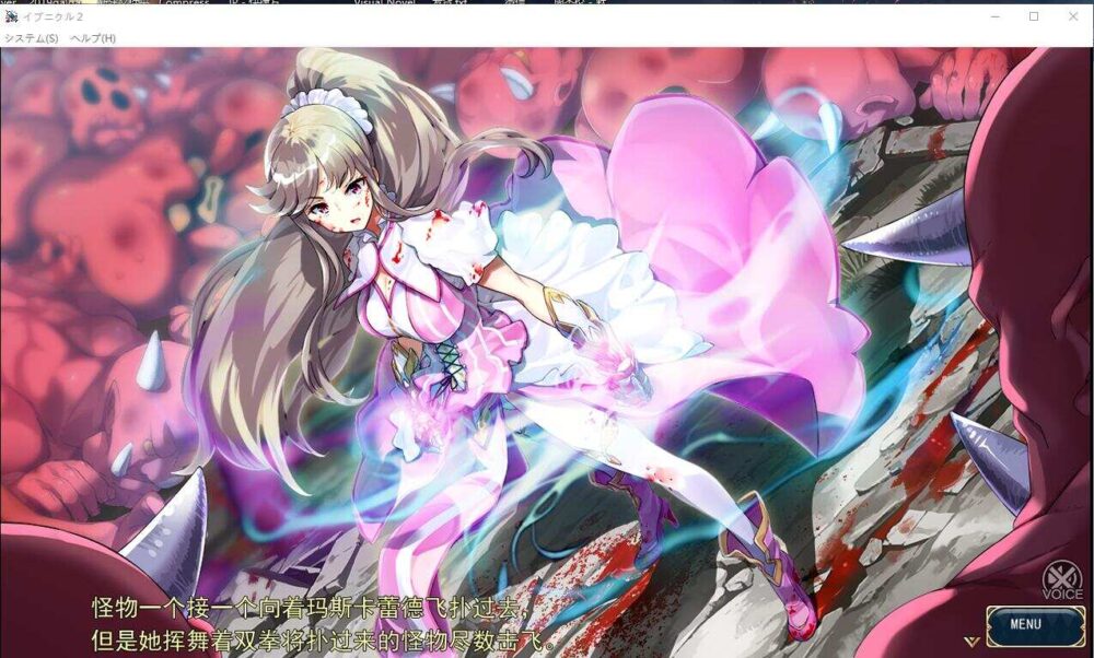 夏娃年代记1+2 完整汉化版+全特典+全CG PC端 (3)