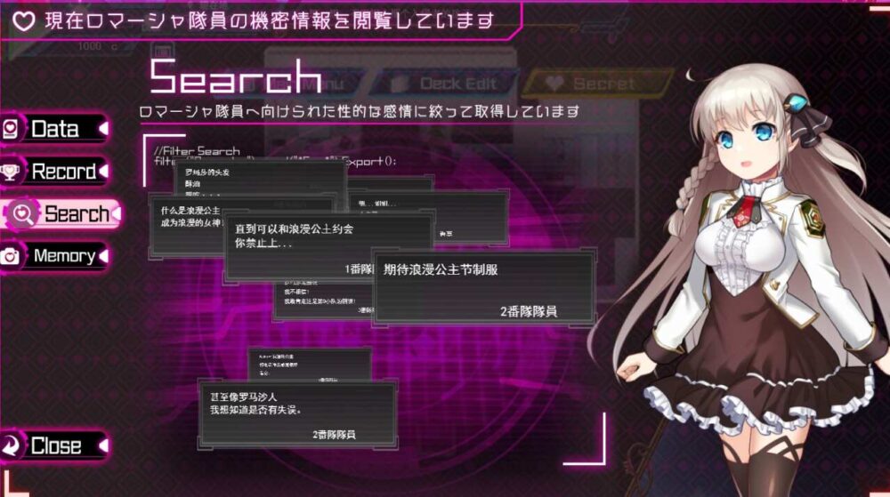 公主协同效应24.8月 卡牌战斗エロ (9)