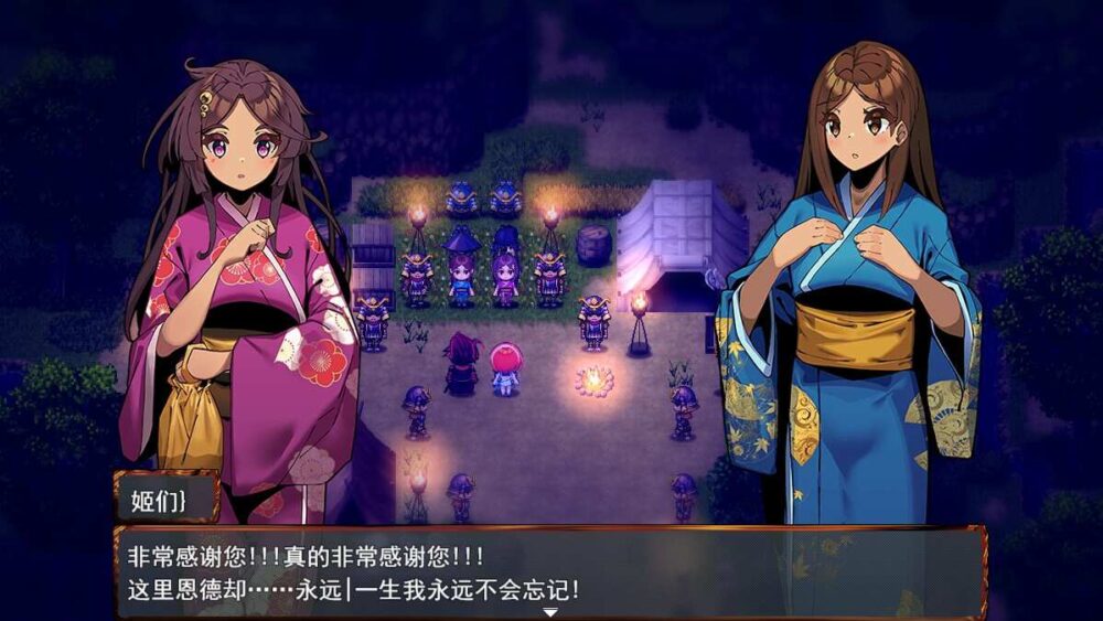 勇者的野望 勇者の野望 V0.02 AI汉化DEMO版+全CG包 (4)
