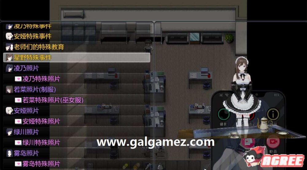 盗撮学園PEEPING ACADEMY V1.4 官方中文  (5)
