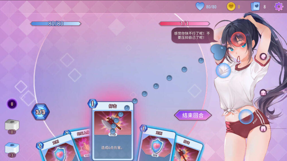 催眠卡牌 (6)