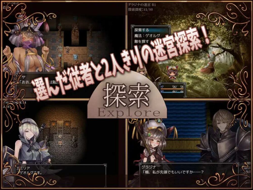 骑士与三名随从 騎士と三人の従者 Ver1.6  (7)