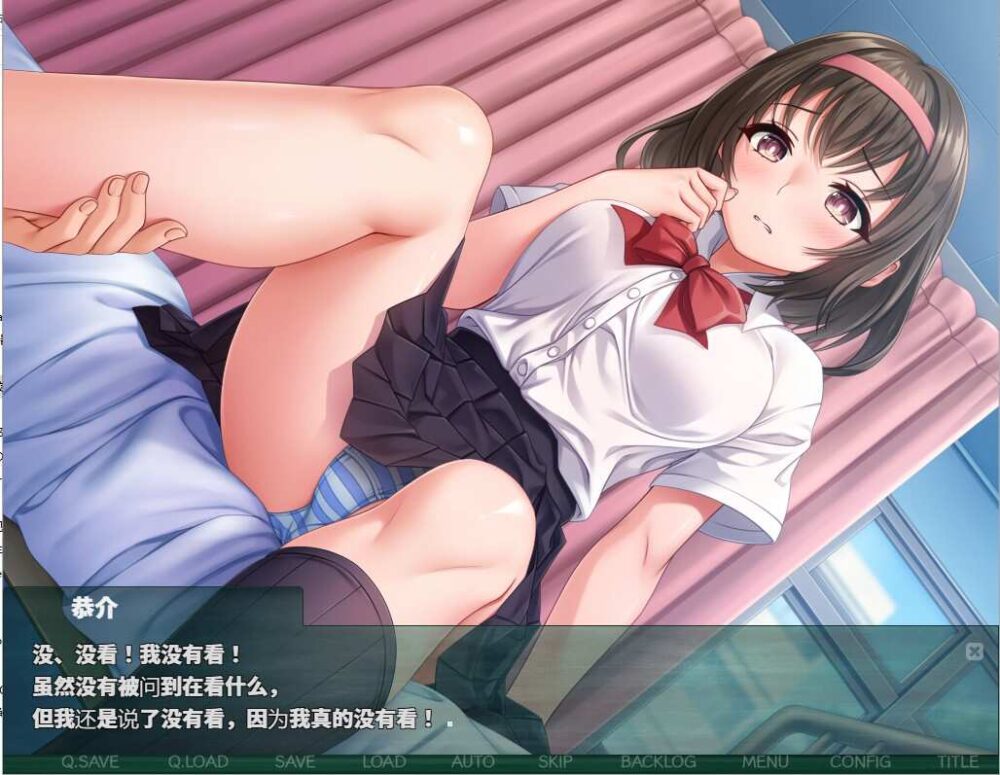 NTR教室转校生太嚣张了 ver1.002 PC+安卓汉化版+攻略 (6)