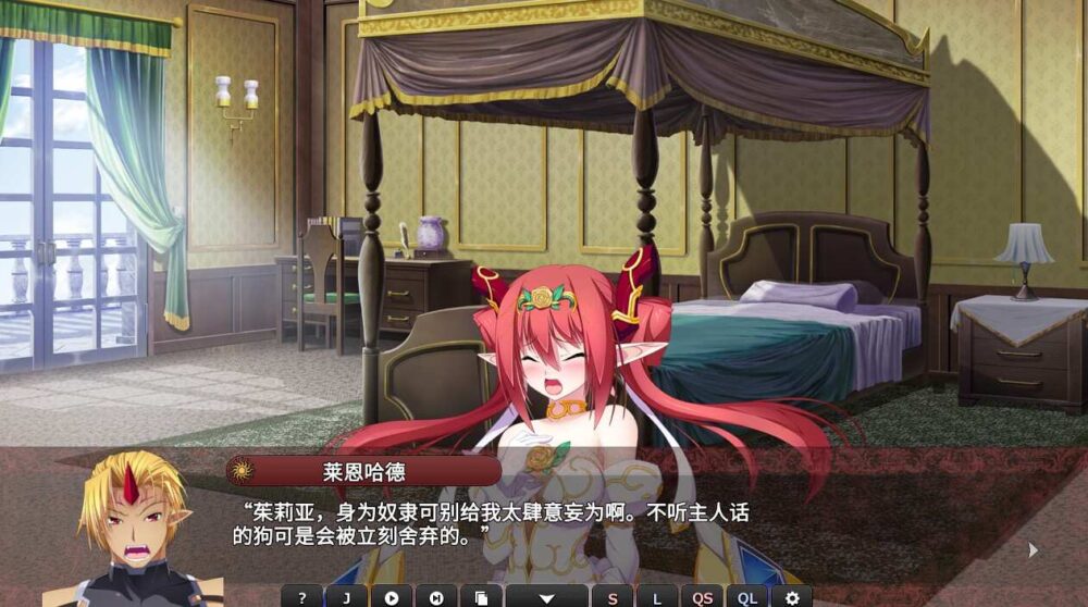 VenusBlood AfterDays Episode3 业火新娘 官方中文步兵版  (4)