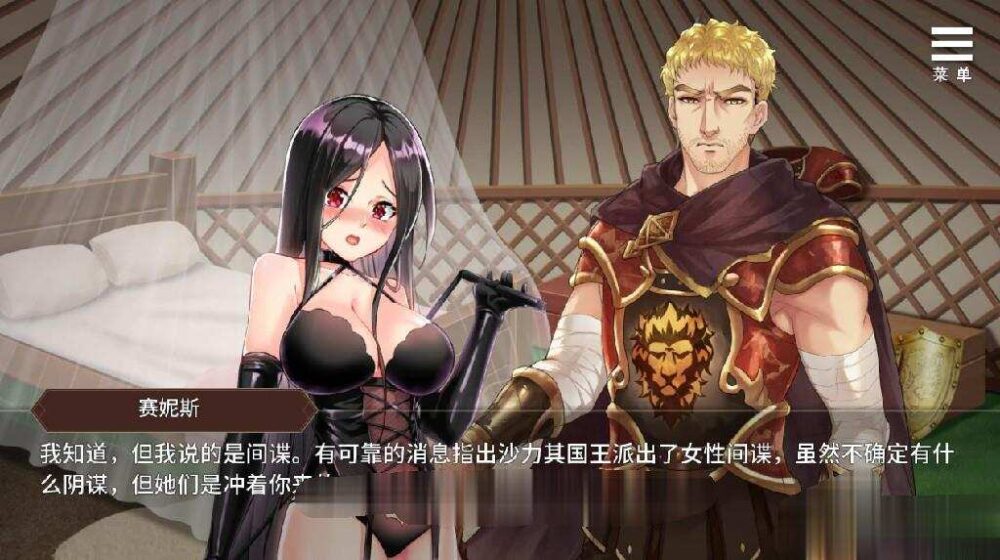 边境征服者 V1.72PC端 (7)