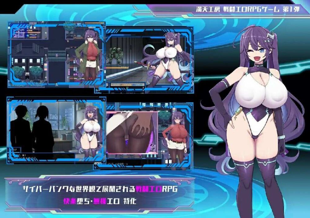 星月明日奈与淫欲的地下街 挂载AI汉化版+存档[新汉化战斗H (8)