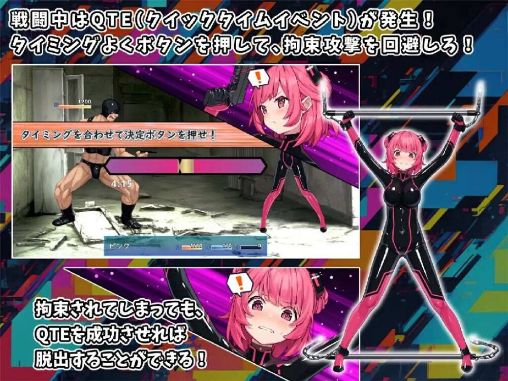 特命少女艾吉斯&middot;粉红 挂载AI汉化版 (4)