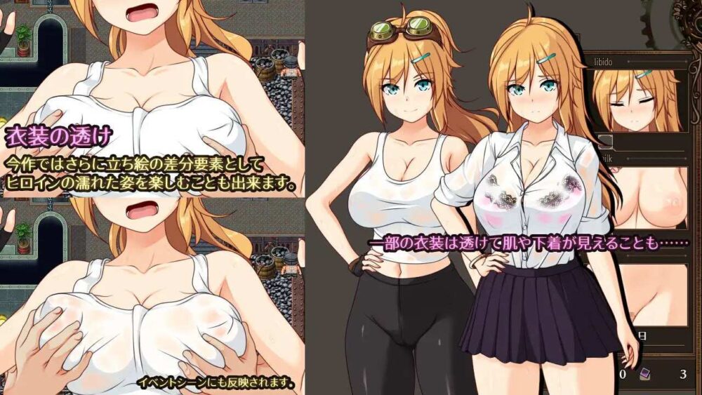 埃琳娜与机魔之都 エリナと機魔の都 V1.10 AI汉化版+全CG存档  (5)