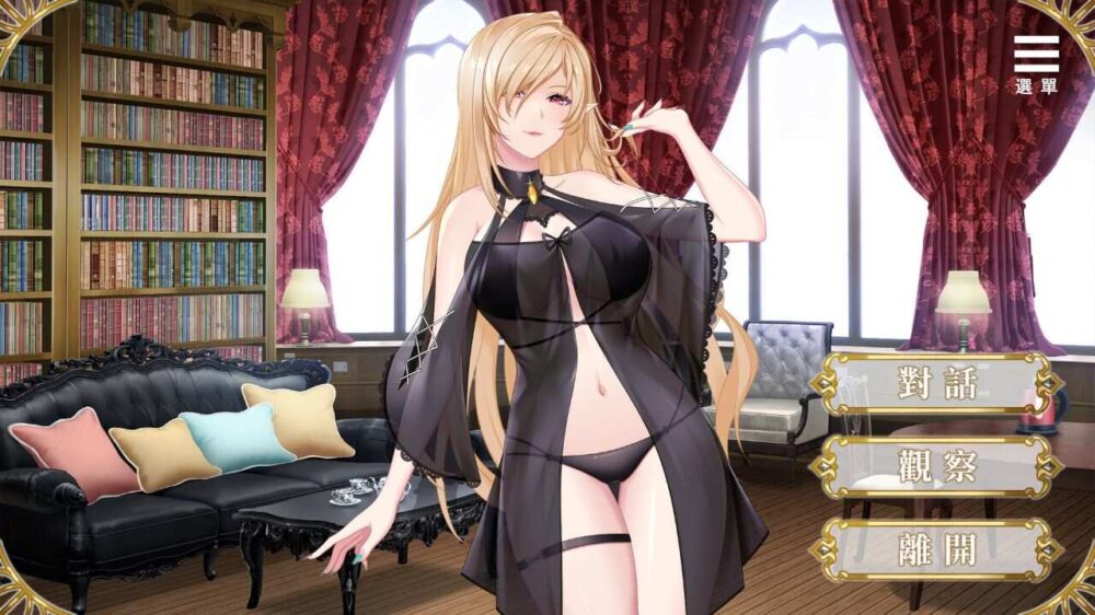 精灵女上司的训狗术 Elf boss' dog training (7)