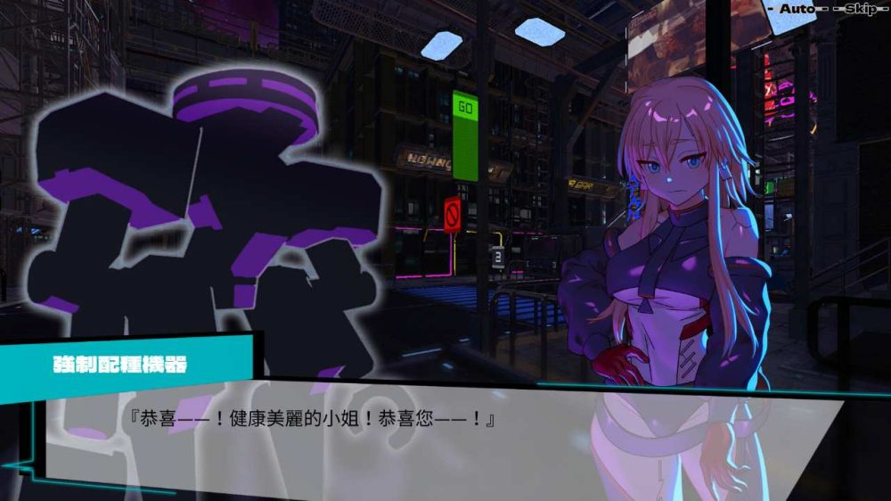 远星都市27&lambda; V1.1.0 官方中文步兵版+存档 (4)