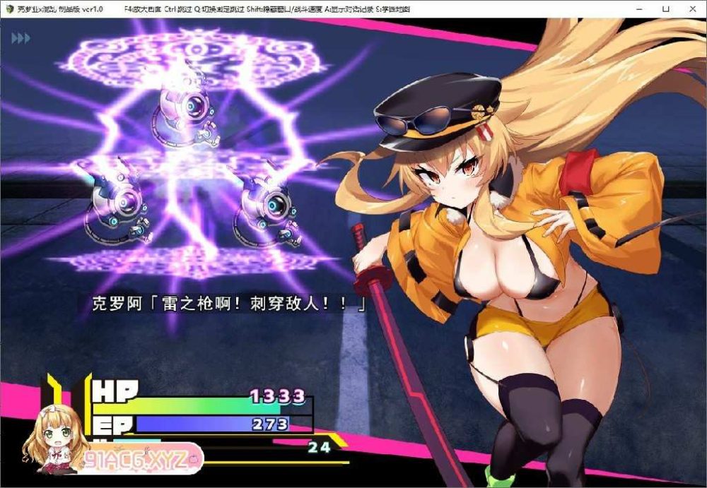 克罗亚&middot;混沌 クロアxスクランブル V1.093 AI汉化挂载版+全回想存档 (2)~1