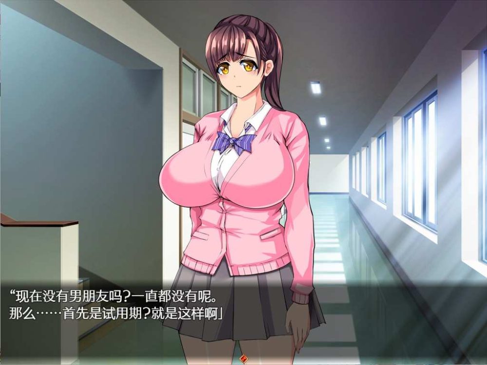 劣等基因马尾女子 PC+安卓汉化版 (6)