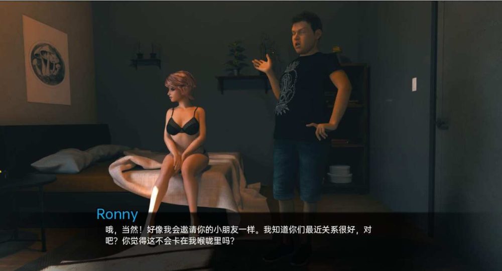 不要离开我 Don&rsquo;t Leave My Side v0.1 PC+安卓汉化版 (2)