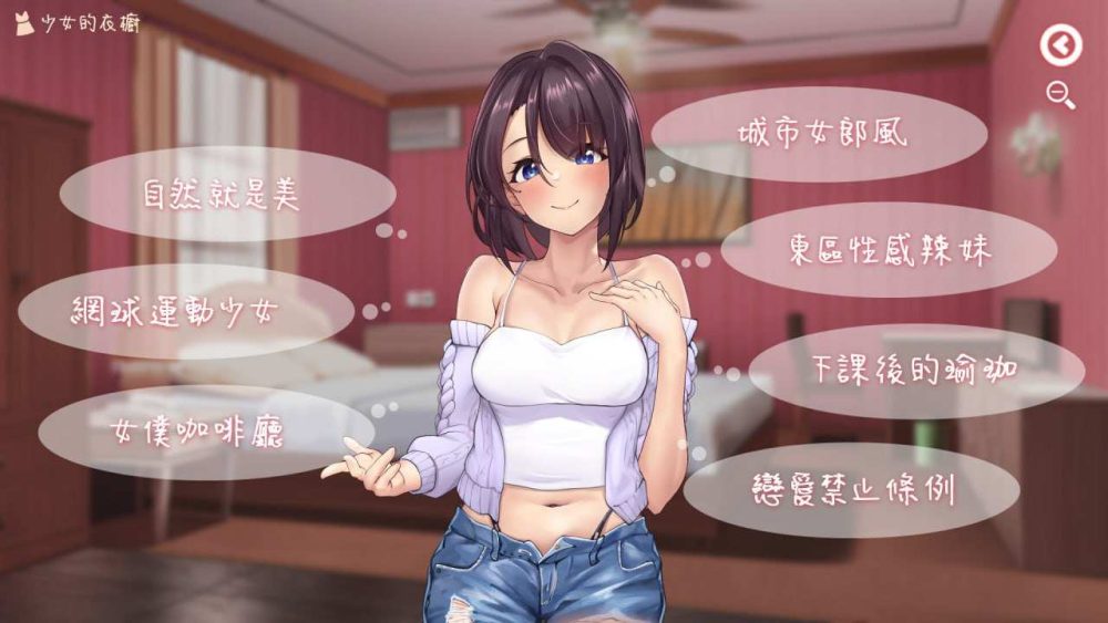 神的不在场 Build.13737051 STEAM官方中文版 (2)