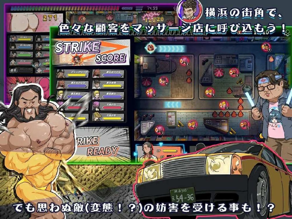 情欲古式按摩店 -沉迷秘密服务的母女们- Ver1.96+DLC 对性感店员做出NTR行为! (3)~1