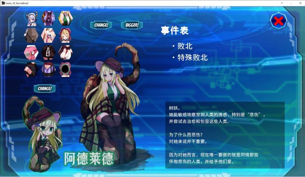 QQ图片20241207151210