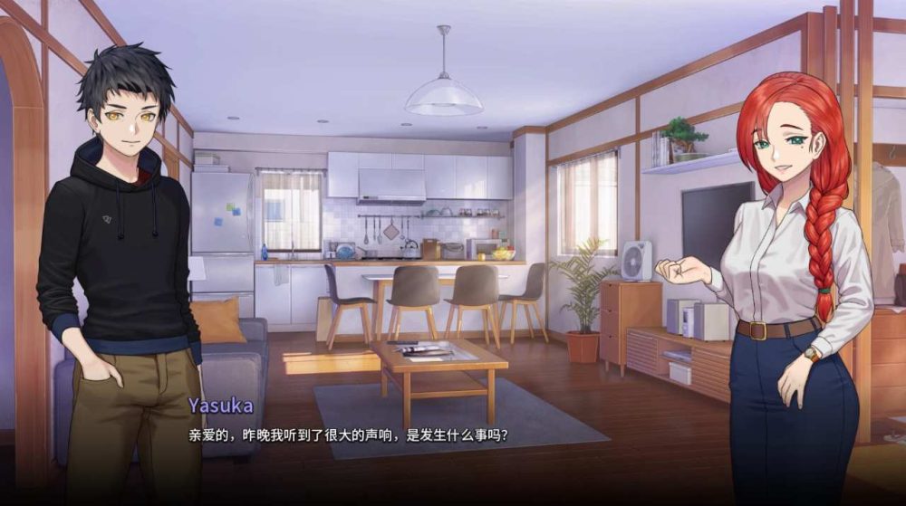 二次人生 永恒不再 Goodbye Eternity V0.81 存档 PC+安卓 (5)