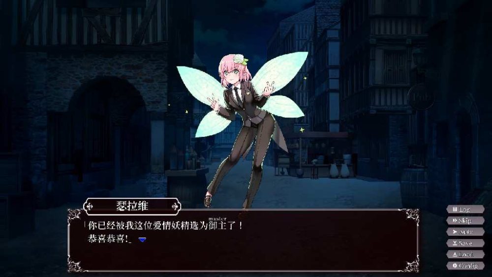 援交幻想~用爱与勇气与援交拯救世界 V1.08 PC+安卓官方中文版 (8)