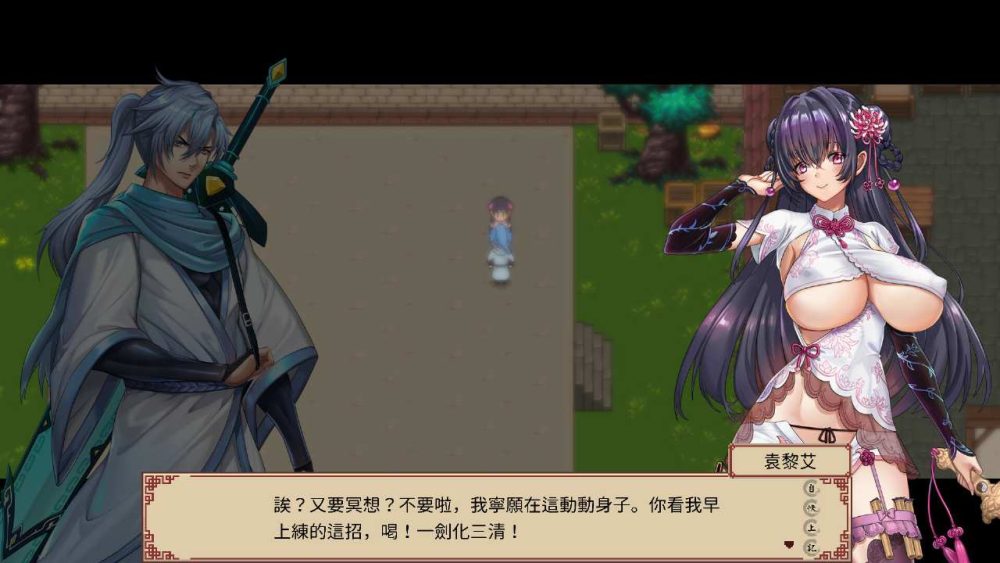 那个江湖 The World of Gangs 官方中文步兵版+存档  (6)